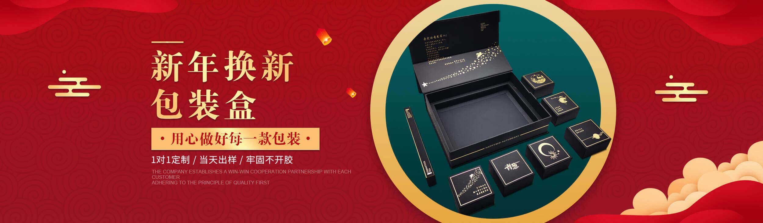 紙盒-彩盒定做廠家